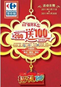 国产4页,揭秘我国科技发展的新篇章